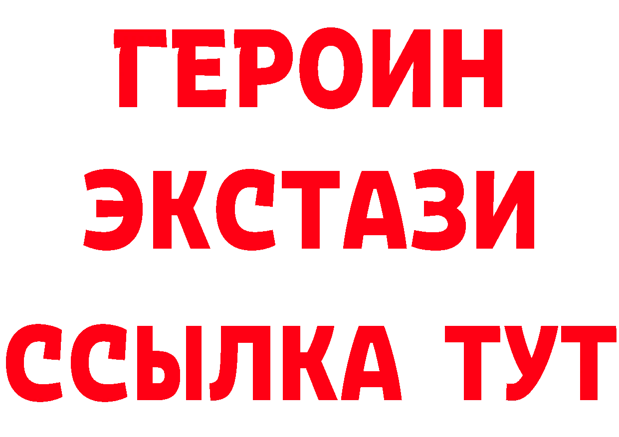 БУТИРАТ оксана зеркало сайты даркнета mega Новороссийск